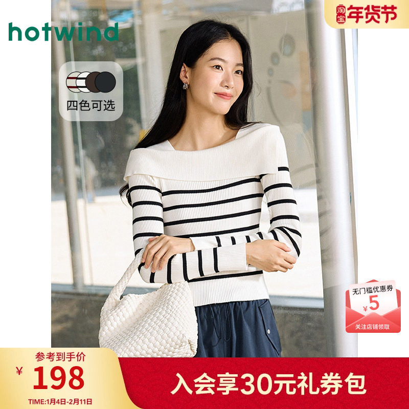 热风女士条纹针织衫2025年秋季新款法式一字肩修身显瘦针织衫上衣,女装/女士精品,毛针织衫,淘宝优惠券,粉丝福利购,淘宝优惠卷