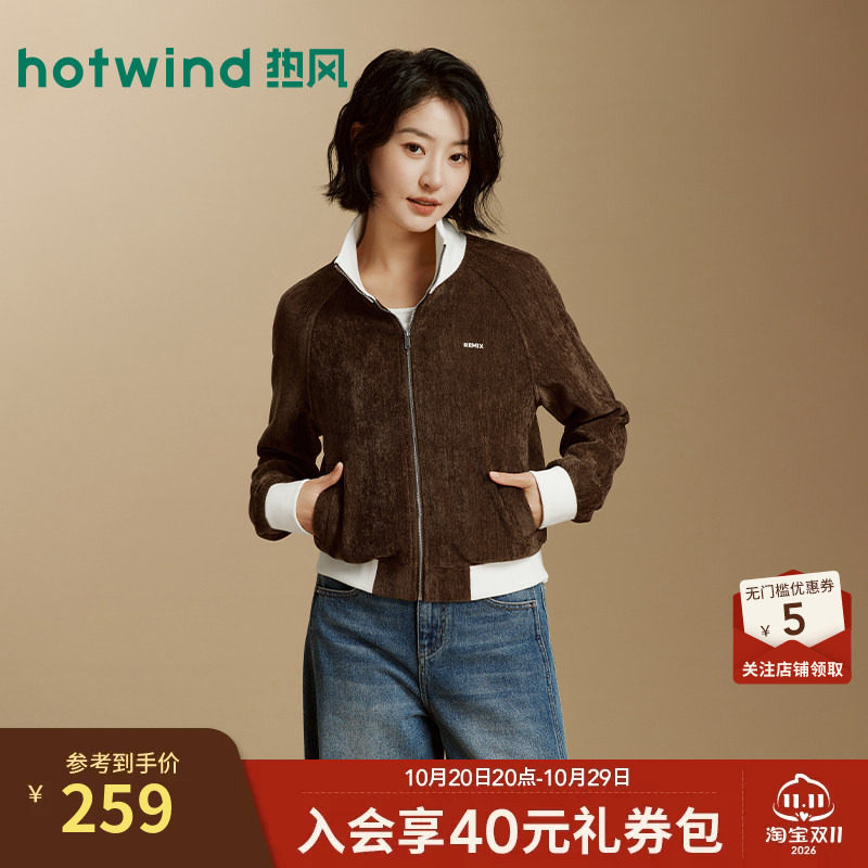 2026年秋季新款女士丝绒开衫卫衣