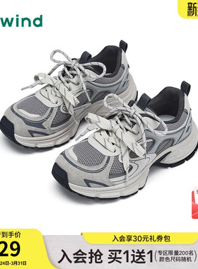 热风厚底老爹鞋女鞋26春季新款增高网面鞋透气休闲鞋子H42W26117