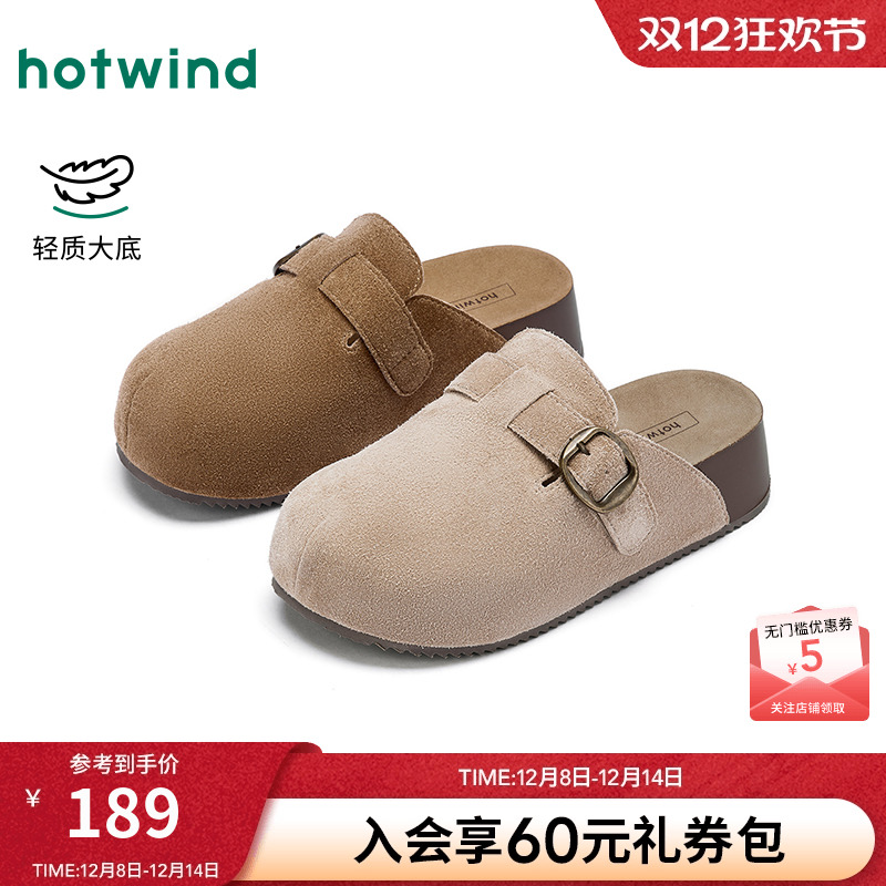 热风2025年秋季新款女时尚休闲鞋