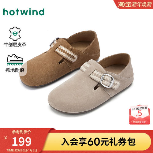 2026年春季新款女士时尚休闲鞋