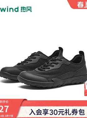 热风男鞋2026年春季新款黑色运动休闲鞋户外跑步鞋子H09M26107