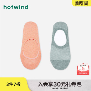 船袜时尚 男士 舒适简约隐形袜简约素色百搭 新款 热风袜子2020年春季