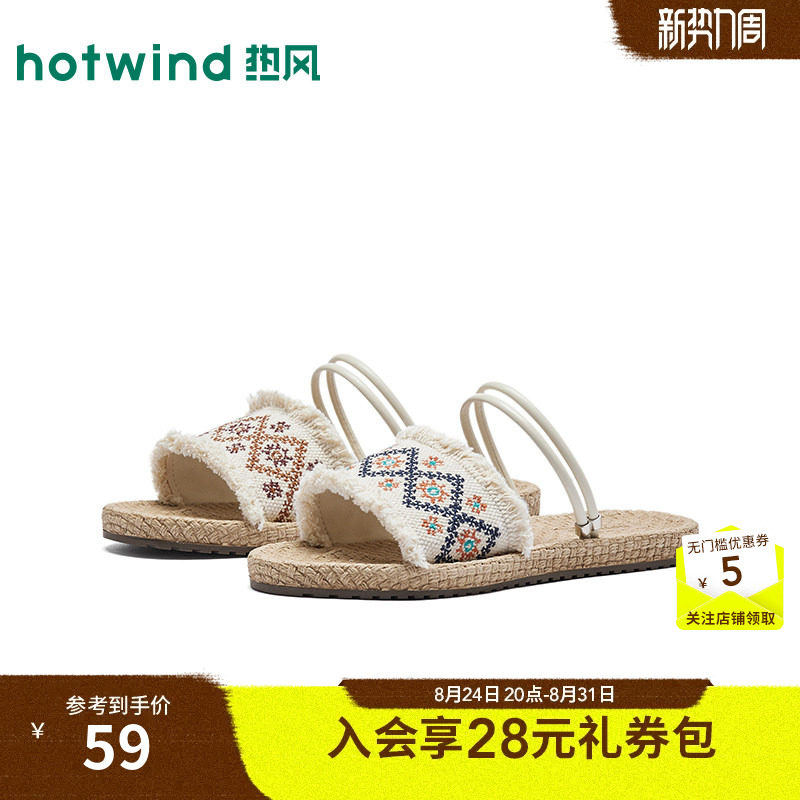 26年夏季新款女士时尚一字拖图片