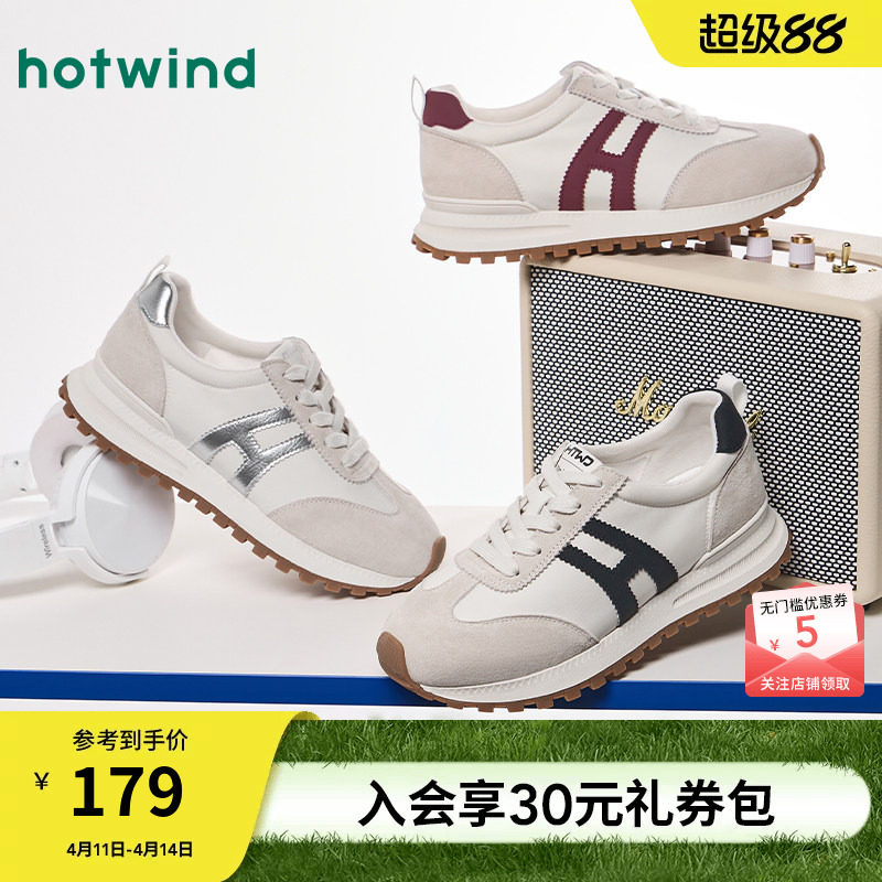 热风厚底德训鞋女款2026年春季新款百搭户外阿甘鞋轻便运动休闲鞋