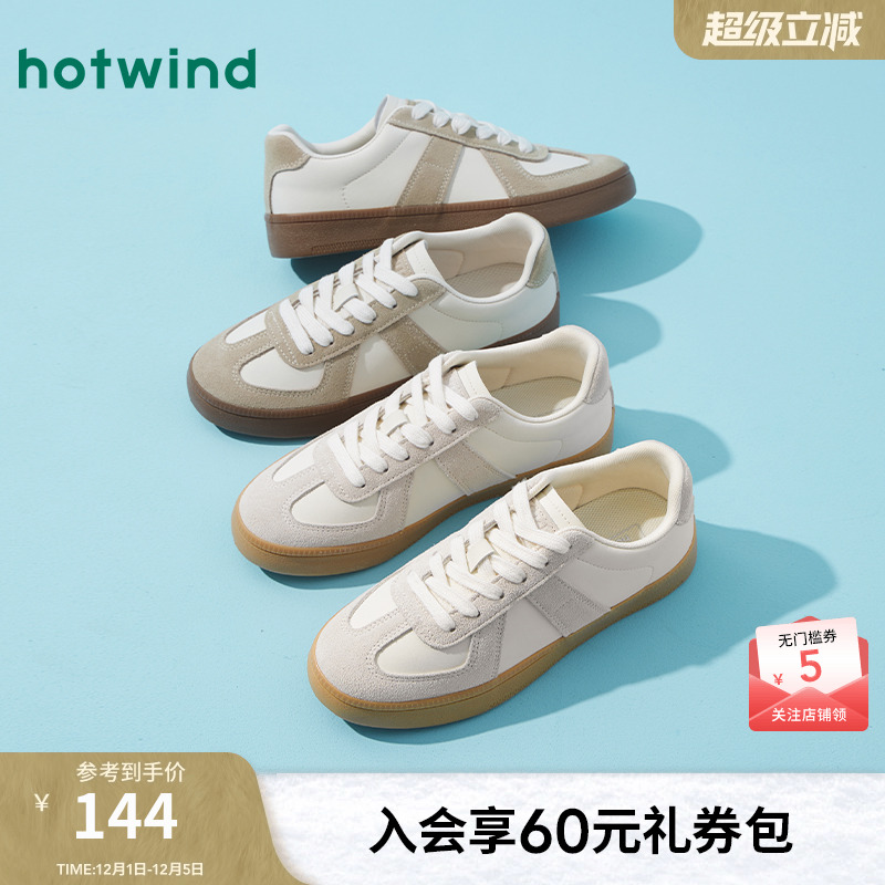 2025年秋季新款女士时尚休闲鞋