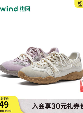 热风德训鞋女鞋2026年春季新款户外登山鞋百搭休闲鞋子H09W26113