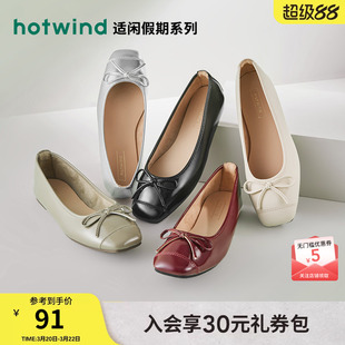 热风女鞋26年春新款女士时尚温柔蝴蝶结休闲鞋套脚浅口纯色单鞋女