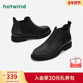 热风切尔西靴男士 短靴2020冬季 新款 Hotwind 皮靴英伦靴子牛皮皮鞋