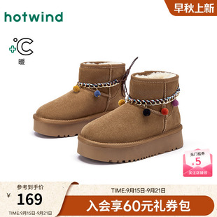 子 复古棕色靴子百搭短筒加绒棉鞋 热风厚底雪地靴女2025年冬季 新款