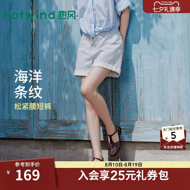 26年夏季新款女士休闲翻边牛仔裤