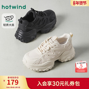 热风厚底老爹鞋女款2026年春季新款运动风休闲鞋轻便增高女鞋子