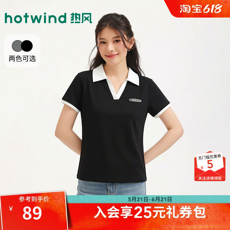 热风女士POLO衫短袖T恤上衣2026年夏季新款翻领V领显瘦撞色poloT