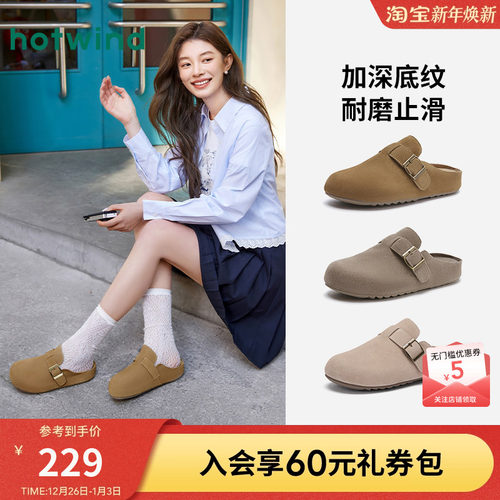 热风25年春秋新款女士时尚休闲鞋