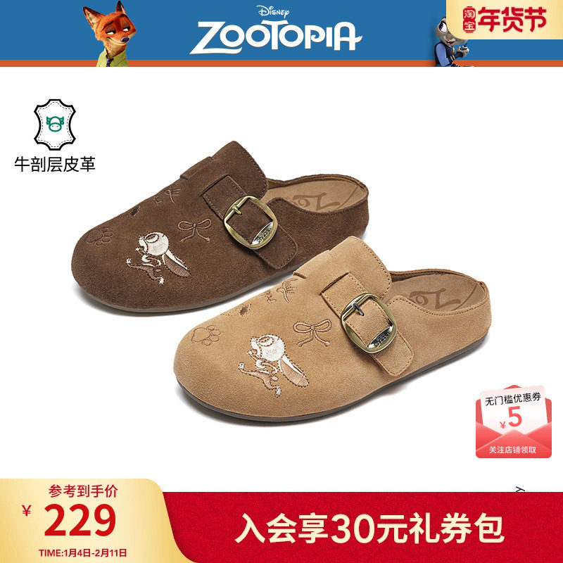 【迪士尼系列】热风厚底勃肯鞋女2026年春季新款复古棕色包头半拖,女鞋,勃肯鞋/软木鞋,淘宝优惠券,粉丝福利购,淘宝优惠卷