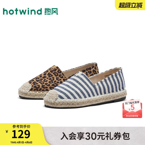 2026年春季新款女士时尚渔夫鞋