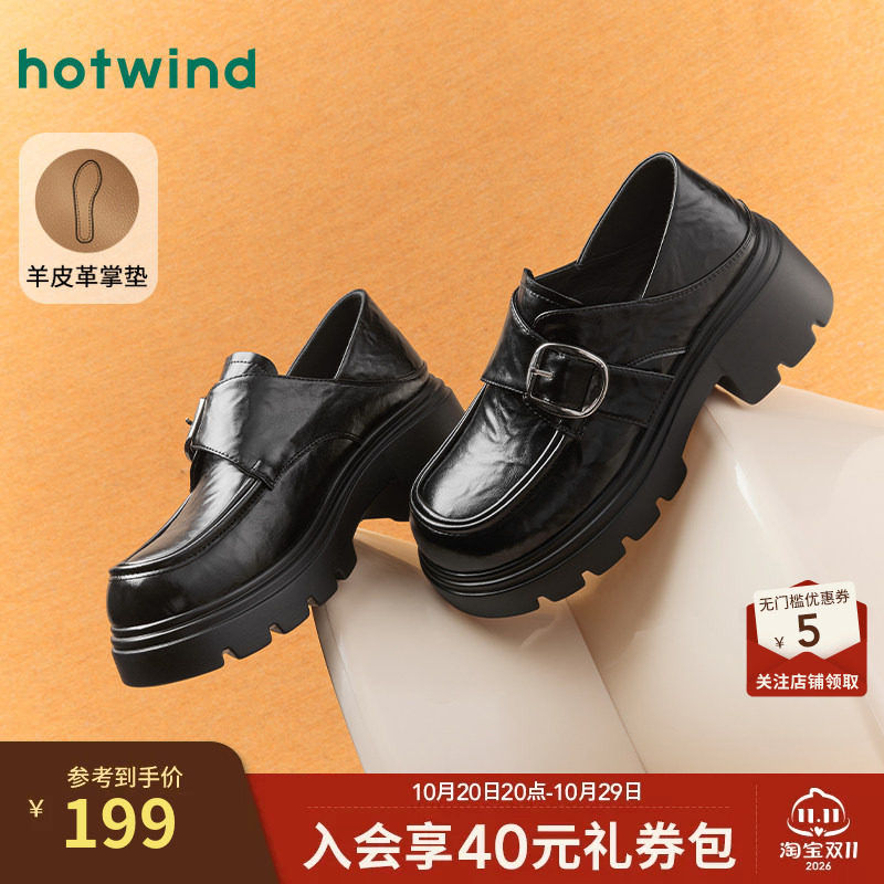 【商场同款】热风厚底乐福鞋26春时尚英伦风百搭增高褶皱小皮鞋女
