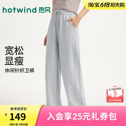 2026年春季新款女士休闲直筒卫裤