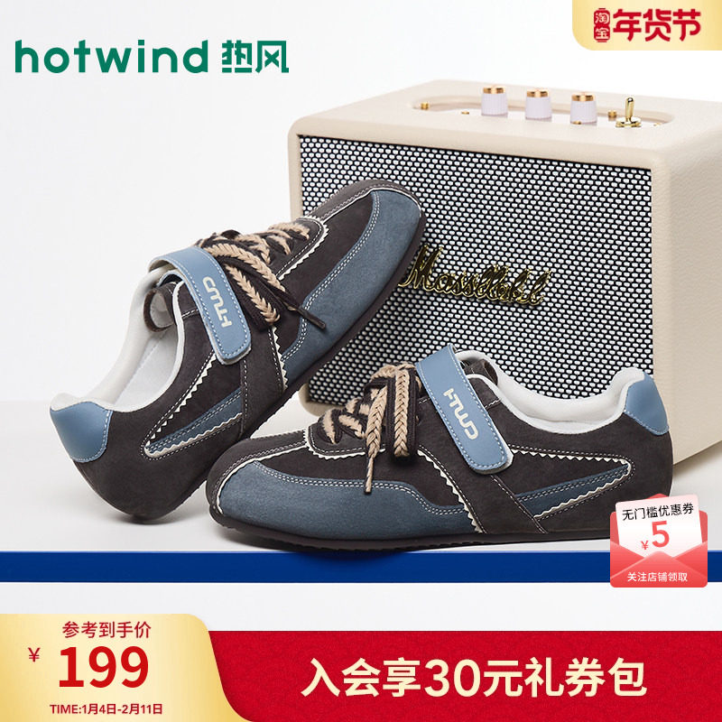 热风平底德训鞋女2026年春季新款户外运动休闲鞋轻便通勤德训鞋子,女鞋,时尚休闲鞋,淘宝优惠券,粉丝福利购,淘宝优惠卷