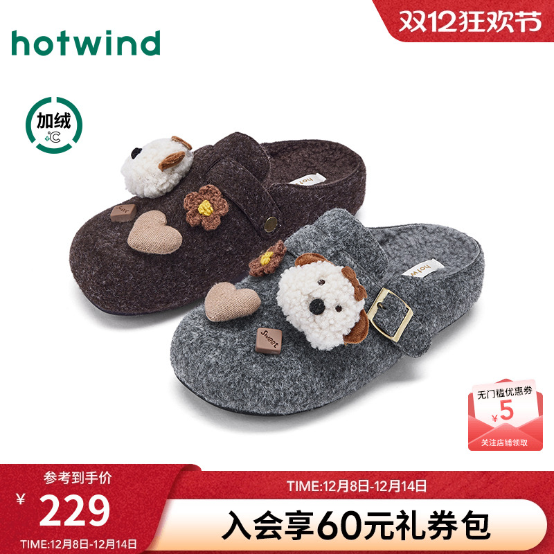 热风2025年冬季女士时尚休闲鞋