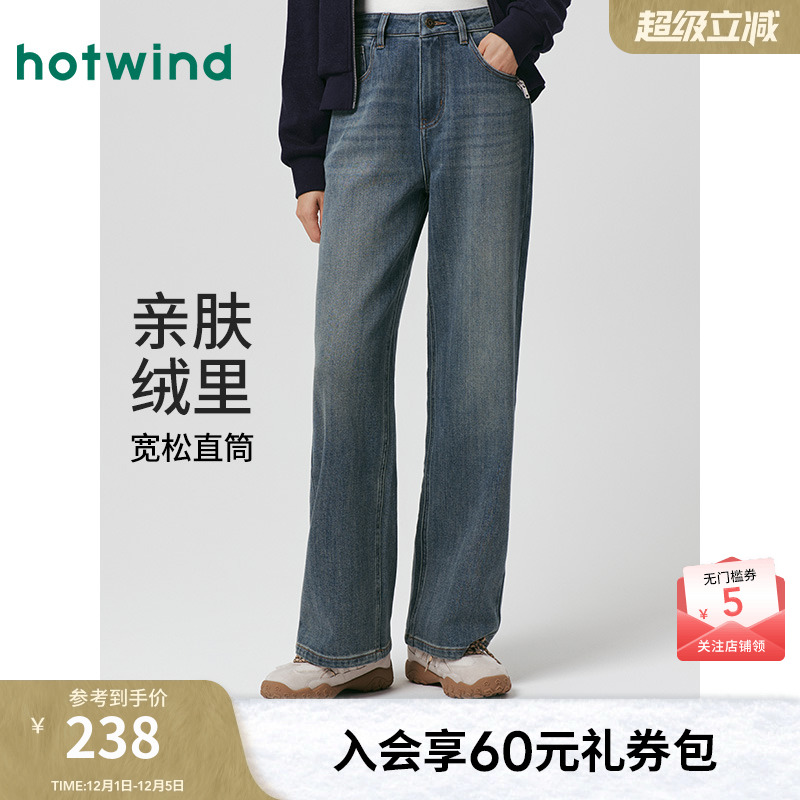 热风2025年女士宽腿直筒牛仔裤