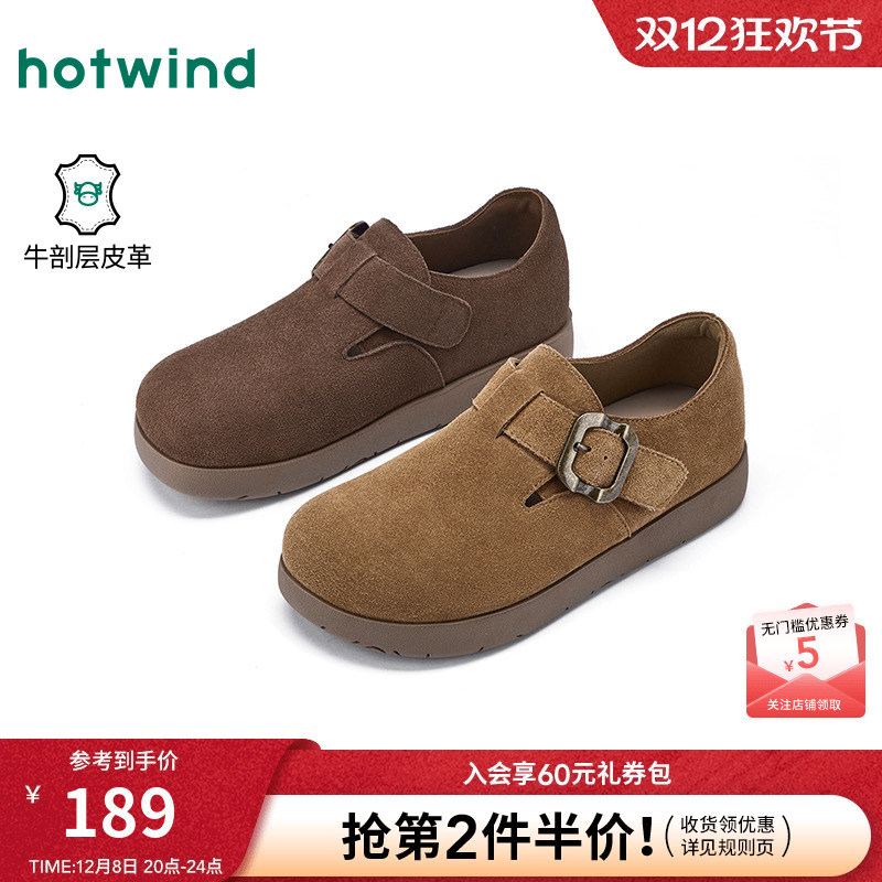 热风2026年新款女士时尚休闲鞋