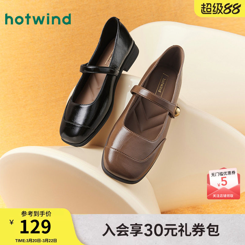 热风平底单鞋女款2026年春秋新款复古法式浅口方头玛丽珍女鞋子