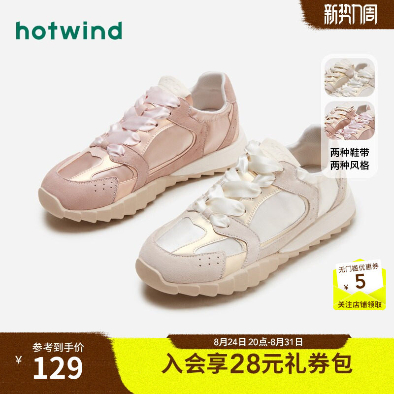 2024年秋季新款女士时尚休闲鞋图片