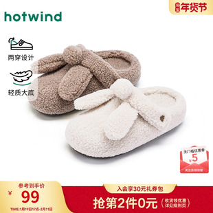 热风卡通毛毛鞋女鞋2025年冬季新款平底舒适家居拖鞋两穿包头拖