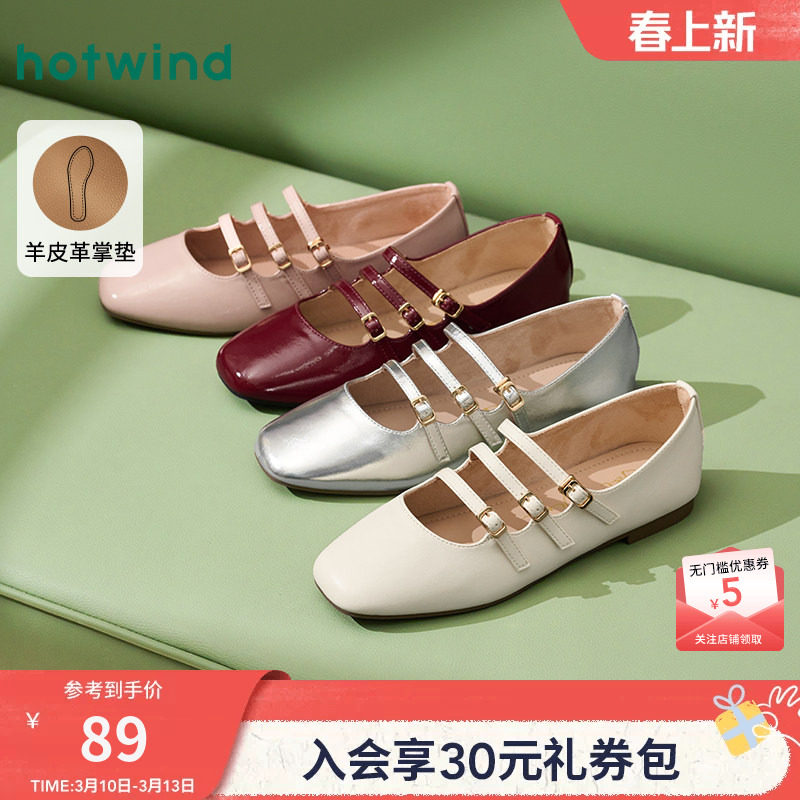 热风浅口单鞋女款2025年春季新款芭蕾舞气质平底女鞋配裙子鞋子