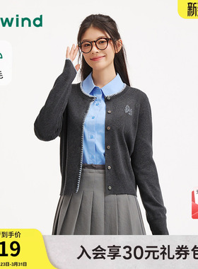 热风女士针织衫开衫打底衫上衣2026年春季新款小马刺绣灰色开衫