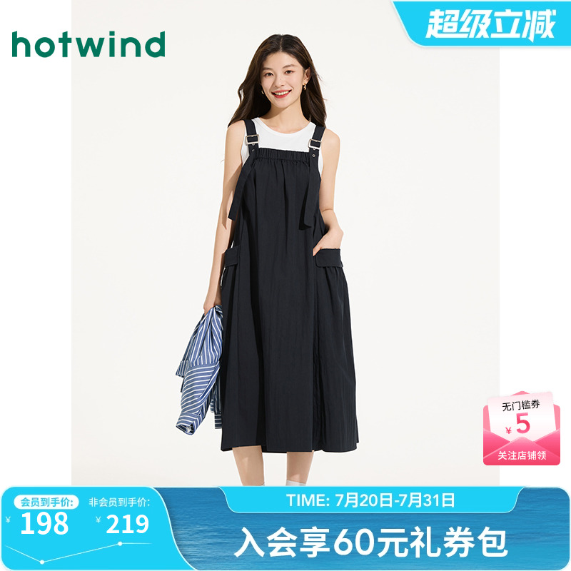 热风连衣裙2025年夏季新款女士背带宽松连衣裙工装风休闲学生长裙