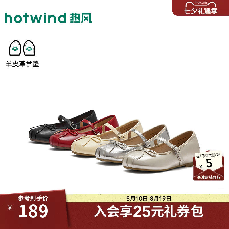 26年秋季新款女士时尚单鞋