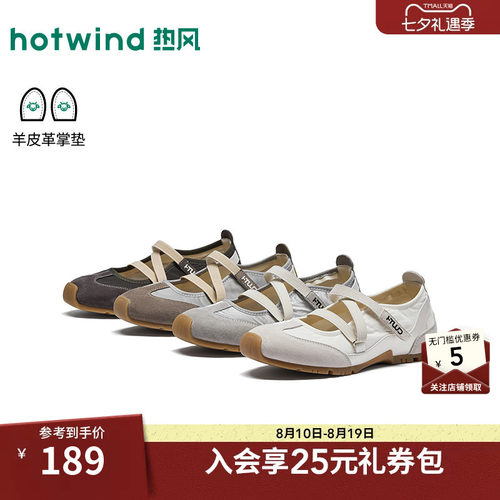 26年秋季新款女士时尚休闲鞋