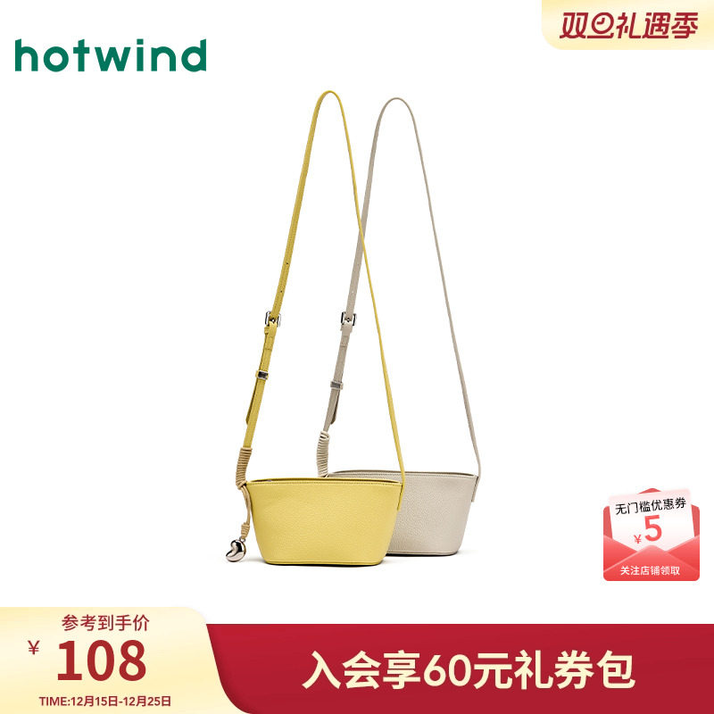 热风女士包包2025年夏季新款女士荔枝纹迷你斜挎包方形拉链小背包