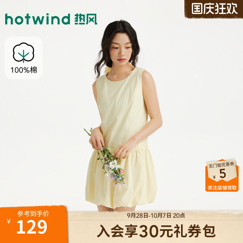 2026年夏季新款女士花苞连衣裙