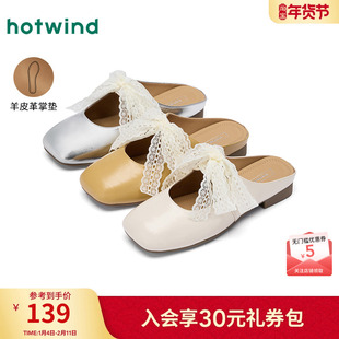 热风芭蕾风单鞋女款2025年春秋新款蕾丝外穿凉鞋百搭一脚蹬凉拖鞋