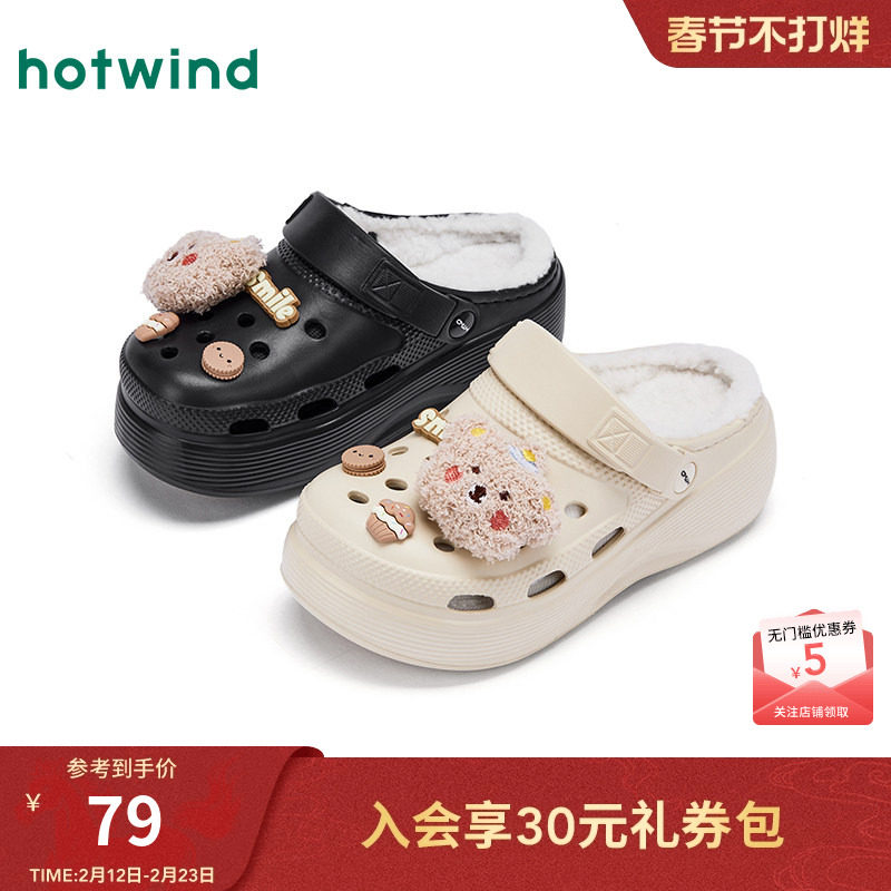 热风加绒洞洞鞋2025年冬季新款厚底百搭卡通拖鞋家居包头拖一脚蹬