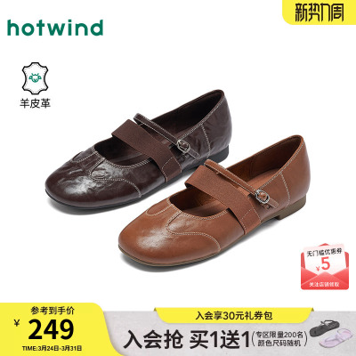 2026年春季新款女士时尚玛丽珍鞋