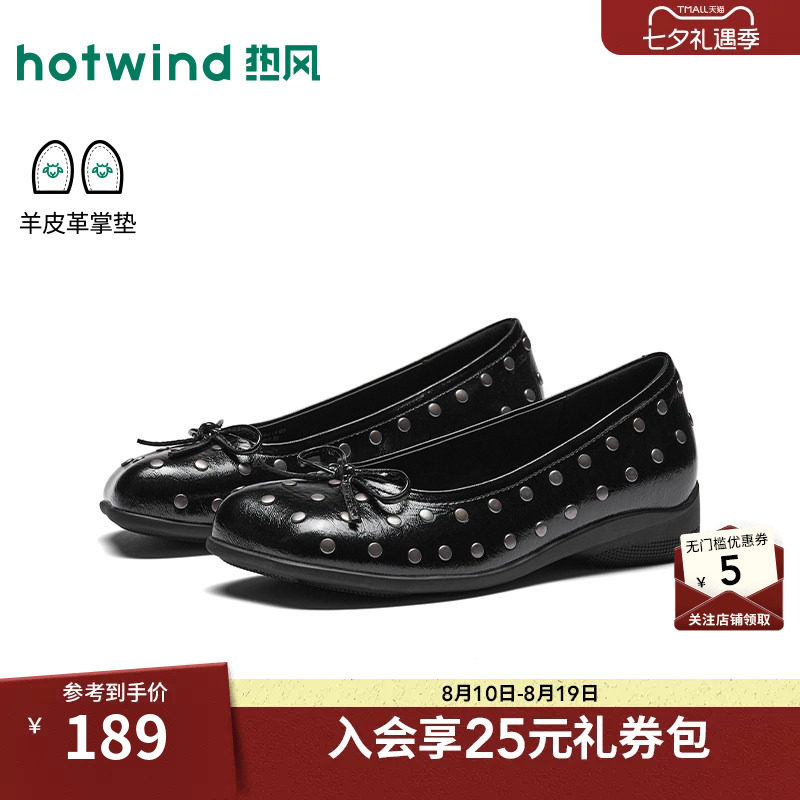 26年秋季新款女士时尚单鞋