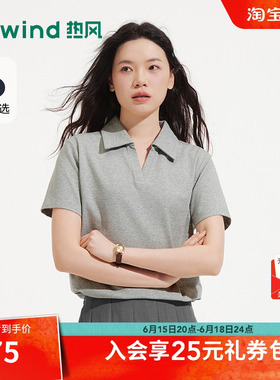 热风女士V领POLO衫短袖T恤上衣2026年夏季新款灰色基础POLO短T恤