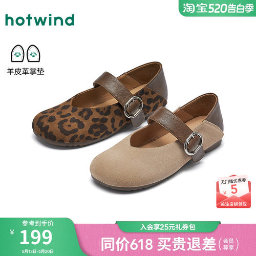 2026年春季新款女士时尚玛丽珍鞋