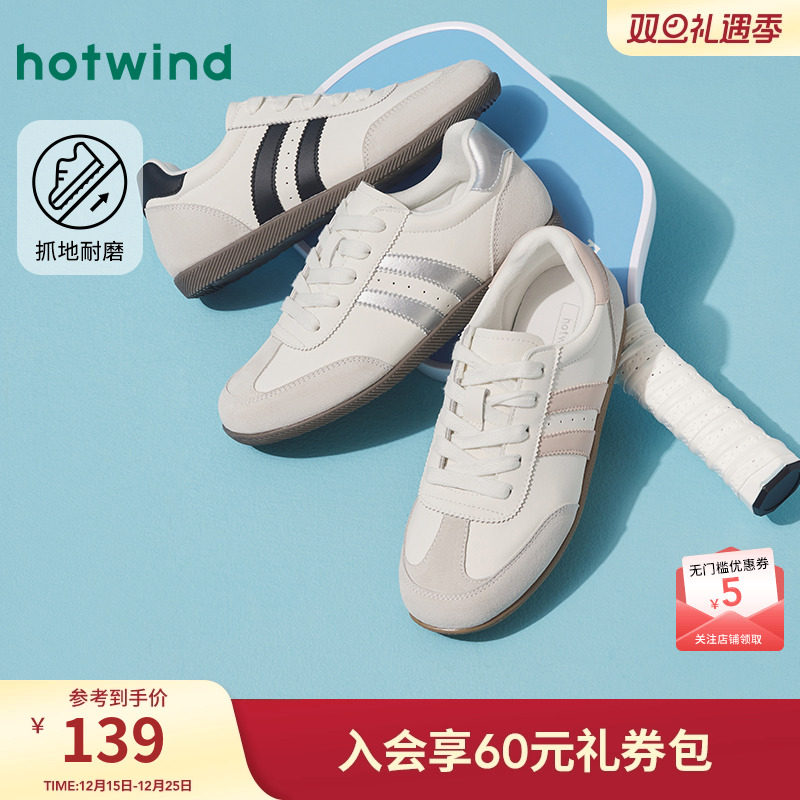 热风2025年春新款女士时尚休闲鞋