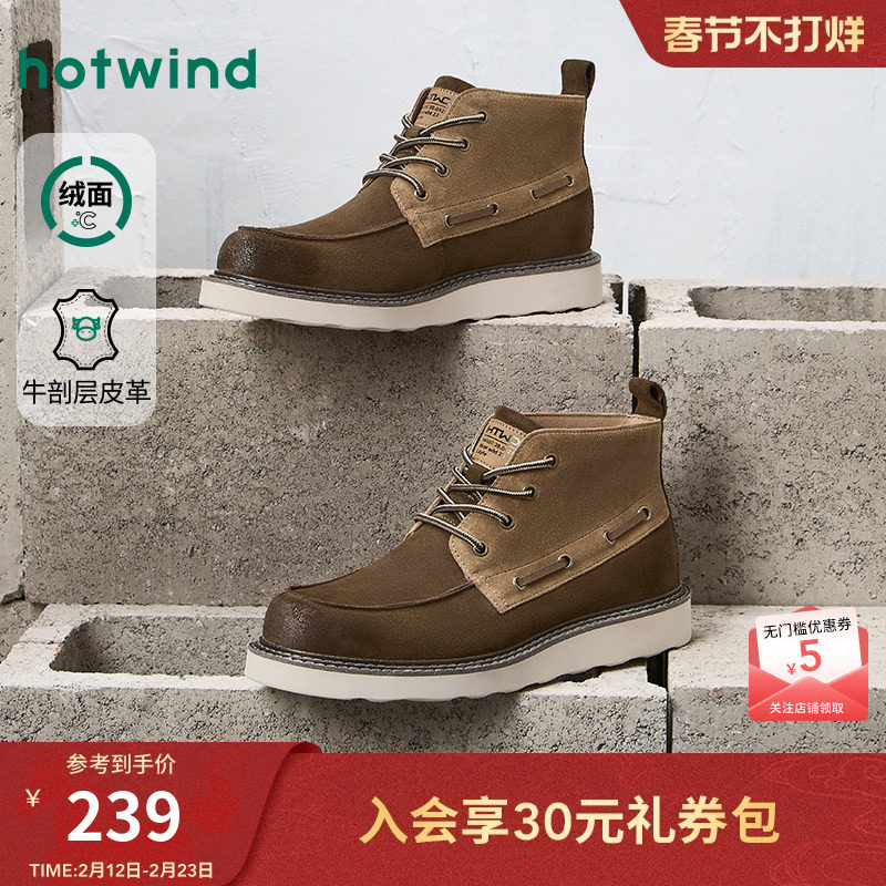 热风男鞋2025年冬季新款男士厚底增高马丁靴复古棕色休闲男靴子