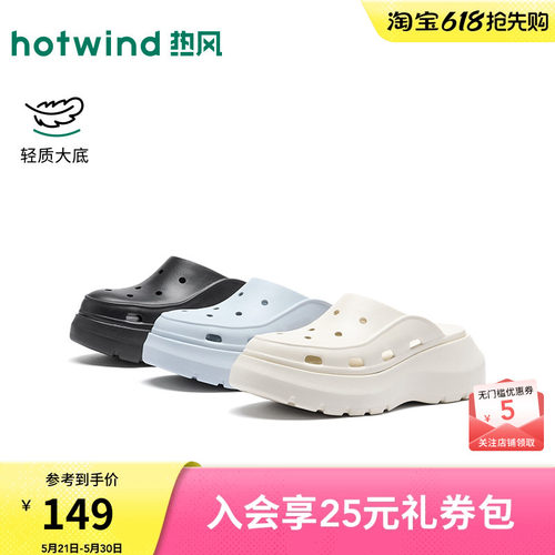 2026年夏季新款女士时尚洞洞鞋