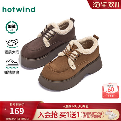 2025年冬季新款女士时尚休闲鞋