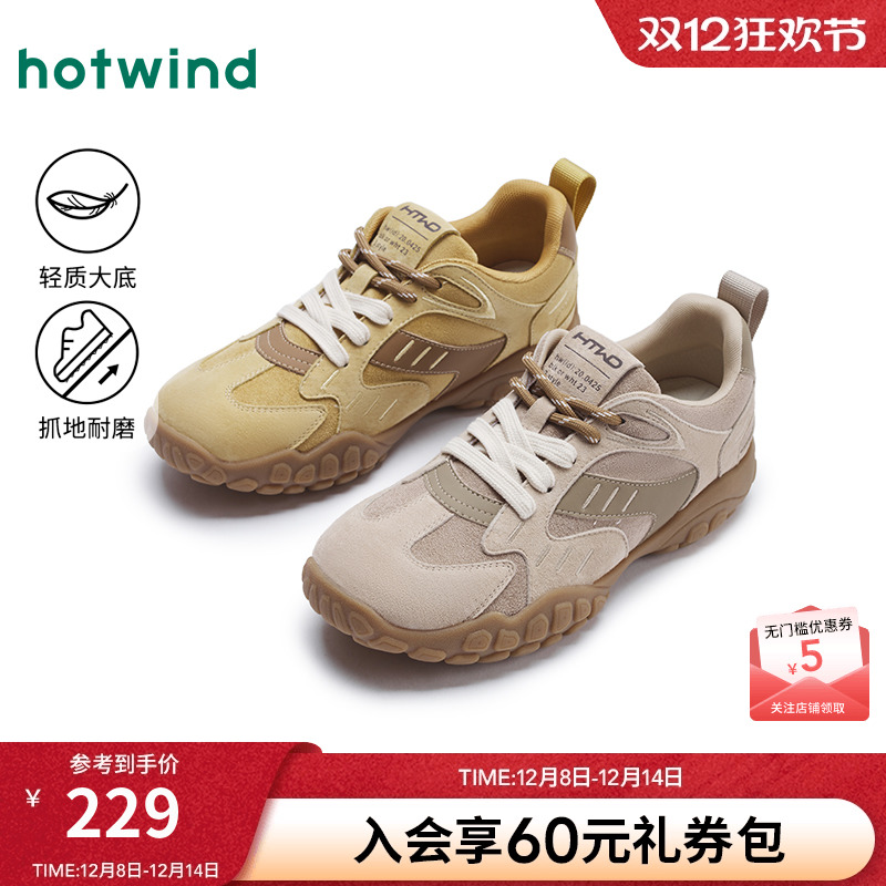 热风2025年新款女士时尚休闲鞋