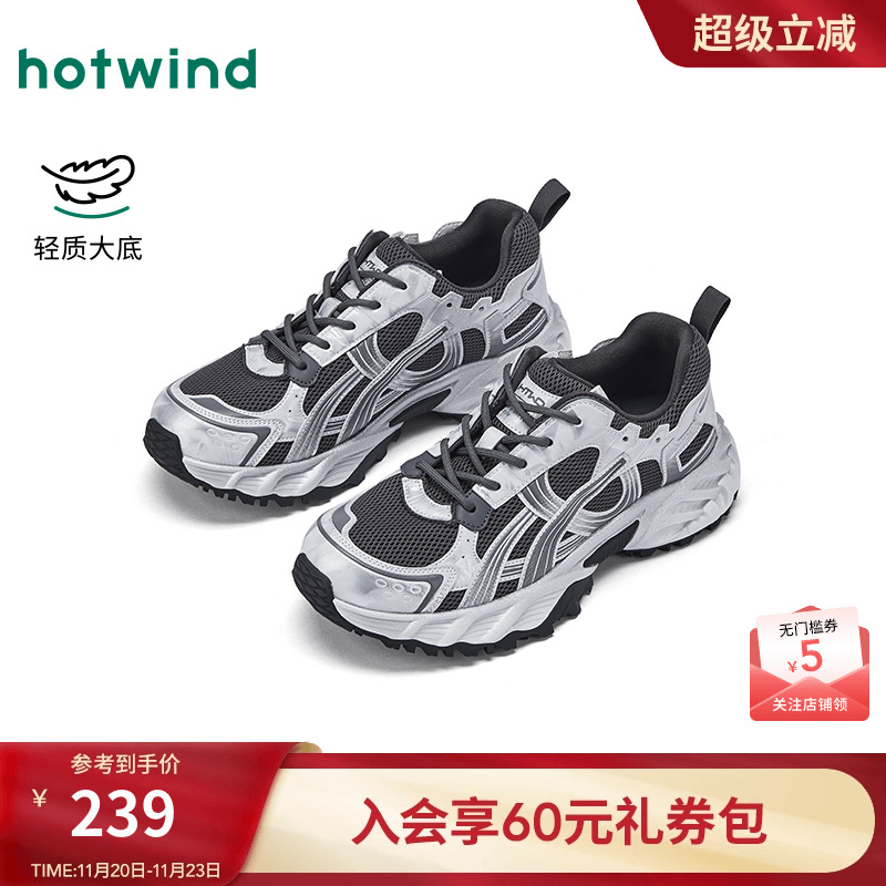 2026年春季新款男士时尚休闲鞋