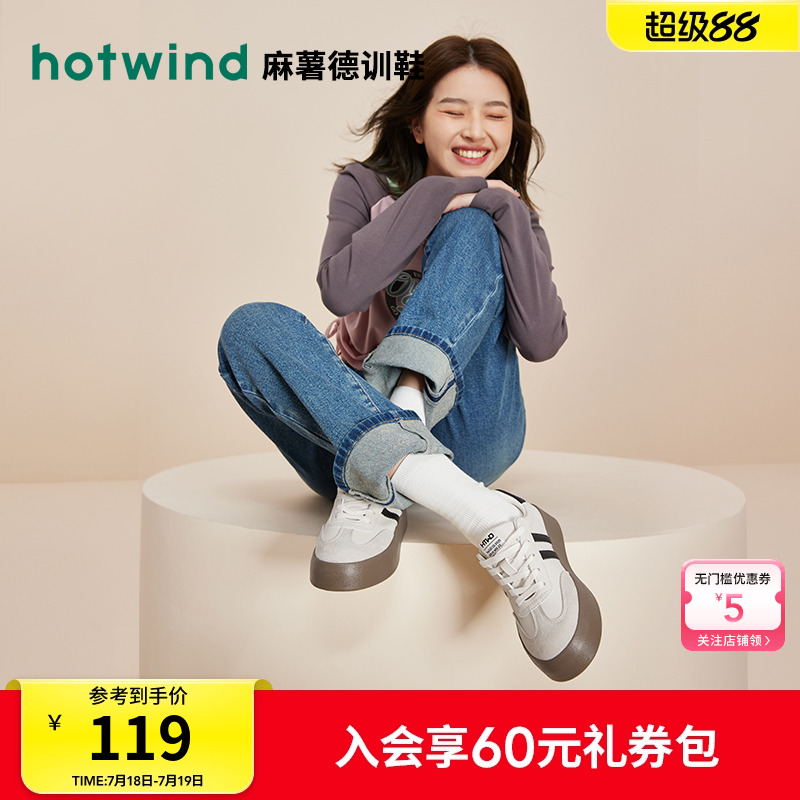 热风女鞋23秋休闲板鞋新品5折起