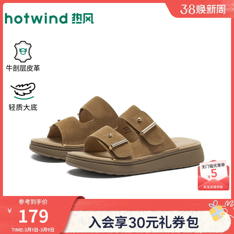 热风勃肯拖鞋女2026年春季新款厚底一字拖百搭外穿凉拖鞋增高女鞋